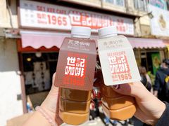 -世记咖啡(氹仔外卖店)