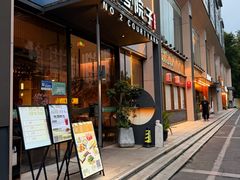 -贰号院子·南京淮扬味(珠江路店)