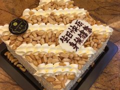 -黑池口感烘焙·生日蛋糕(坂田店)