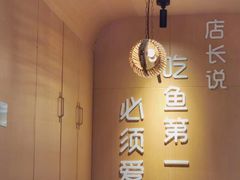 -爱妻鱼•老体北重庆水煮鱼•川菜(白云路店)