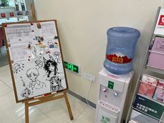 -樱花国际日语(仓山万达中心)