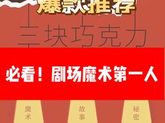 -北京喜剧院