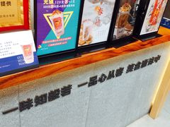 -唐沫茶兮(仓山万达金街店)