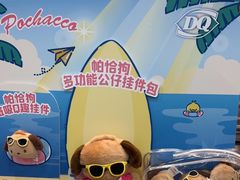 -DQ·蛋糕·冰淇淋(余姚万达店)