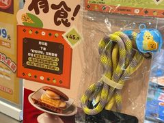 -泽田本家·铜锣烧(美罗城店)