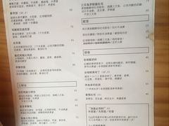 菜单-Egg•Allday Brunch(襄阳北路店)