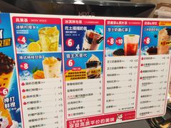 -蜜雪冰城(梅花园佳润广场店)