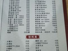-张关合渣(航空大道店)