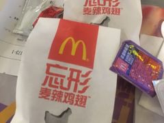 -麦当劳(哈西万达店)