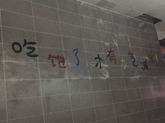 -Z家吃货联盟(南三院店)