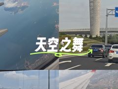 -青岛胶东国际机场