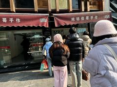 -纯坊佳哥手作(江汉路店)