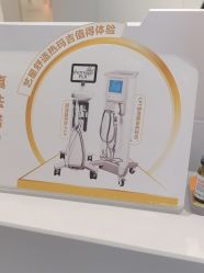 -Yestar重庆艺星医疗美容医院