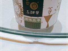 -翠清酒家(万丰路店)