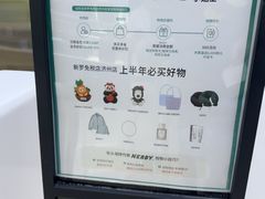 -新罗免税店(济州店)
