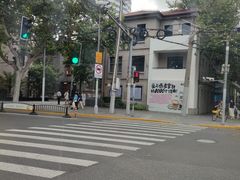 -徐家汇源景区-衡山坊