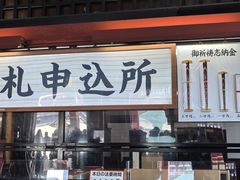 -浅草寺