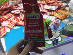 -天天玩X秋葉原日系动漫游戏中心