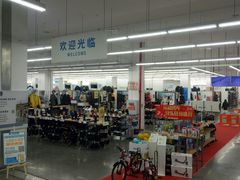 -迪卡侬(袁家岗店)
