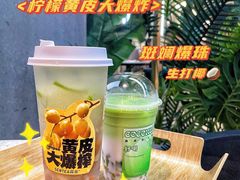 -森茶(湛江万达店)