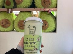 牛油果轻牛乳-迷客夏Milksha(合肥步行街首店)