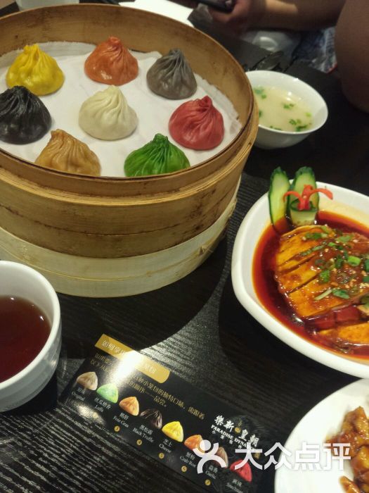 乐忻皇朝(环贸iapm商场店)-图片-上海美食-大众点评网