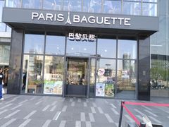 -巴黎贝甜(五道口店)