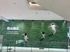 -沈阳铁西万象汇