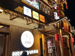 -弓虽昌焖烧鸡(大竹林店)