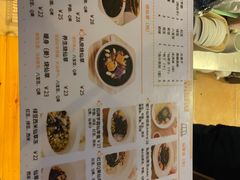 -益汁湘(三坊七巷店)