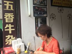 -细妹五香牛杂(步行街店)