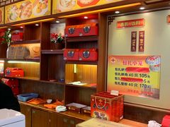 -王興記(中山路店)