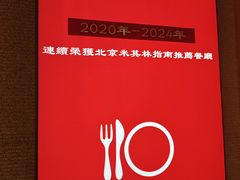 -福满圆(琨莎中心店)
