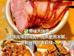 -尽善百年古院餐厅(王家老宅店)