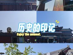 -开封府
