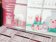 -COSTA COFFEE(龙德广场店)