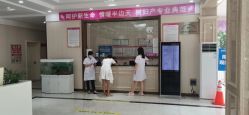 -邢台妇产医院