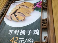 大堂-地安门包子铺(地安门店)