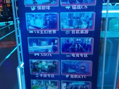 -世代星球·保龄球·镭战真人CS·团建(杨浦店)