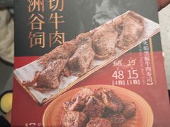 -小乔回转寿司(沈阳大悦城店)