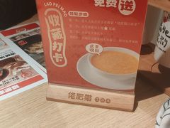 -佬肥猫(周浦万达店)