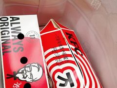 -肯德基(中纬店)