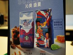 -星巴克(宏汇国际广场店)