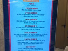 -青水瓦台汤泉(未央店)