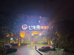 -恰八斗·猛火长沙菜(国贸店)