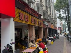 -建国蚵煎蚵面