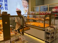 -红星前进面包牛奶公司(五道口购物中心店)