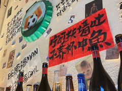 -三杯赤運·中式小酒馆(所城里店)