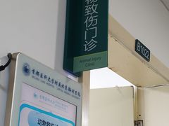 -首都医科大学附属北京潞河医院