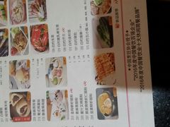 -避风塘·老港味餐厅(虹口龙之梦店)